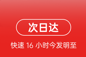 正定航空托运航空货运 航空货运