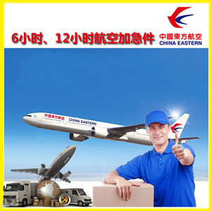 正定航空托运公司谈空运的四大作用是什么